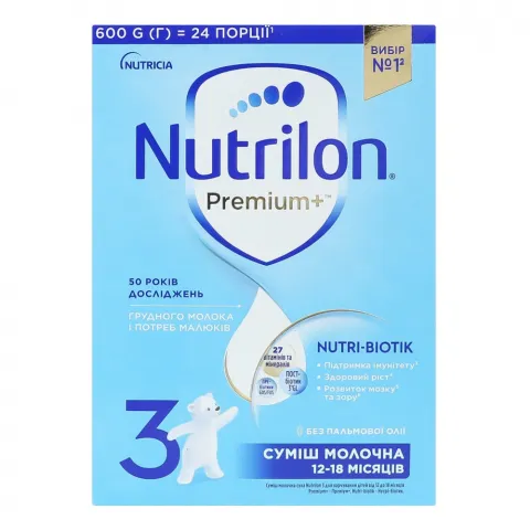 ЗГМ Nutrilon 3 600 г
