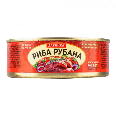 Конс Риба рубана Даринка 240 г з/б т/с 3