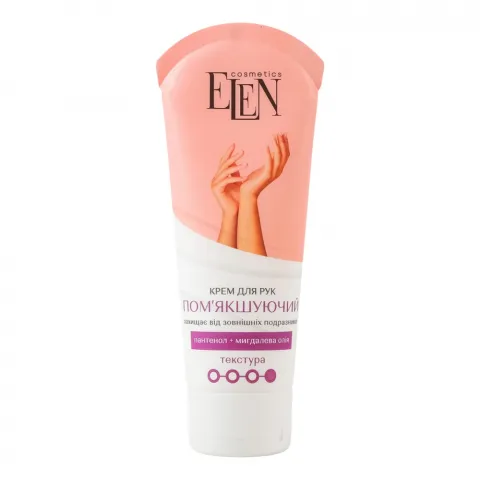 Крем д/рук Elen cosmetics 75 мл Помякшуючий