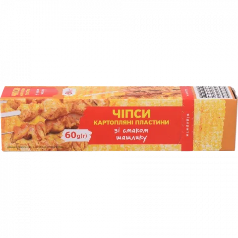 Чипси Субота 60 г зі смаком шашлику (кор.)