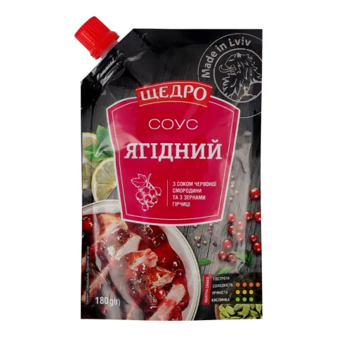 Соус Щедро 180 г д/пак. Ягідний