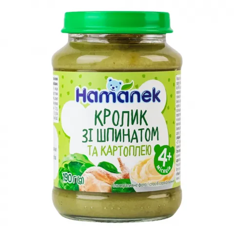 Пюре Hame 190 г Hamanek кролик зі шпинатом і картоплею