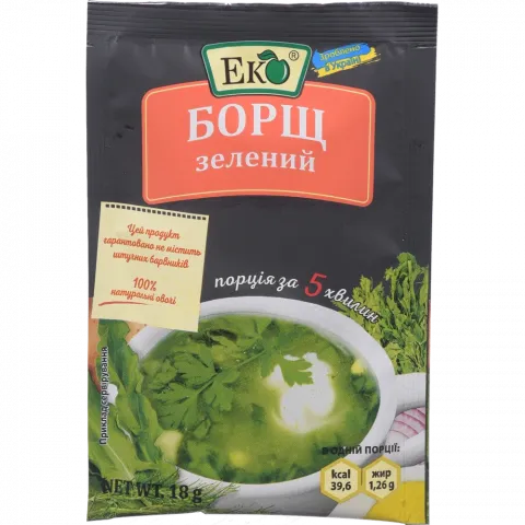 Борщ Еко 18 г Зелений