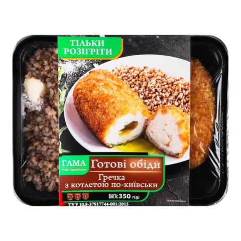 Готовий обід Fresh Sandwiches Гречка з котлетою по-київськи 350 г