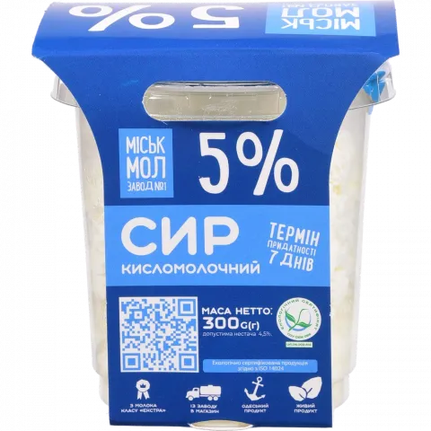 Сир кисломолоч. ММЗ 5 300 г