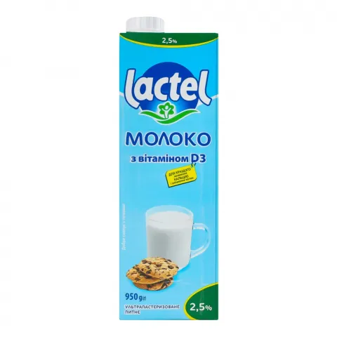 Молоко Лактель 0,95 л 2,5 т/б