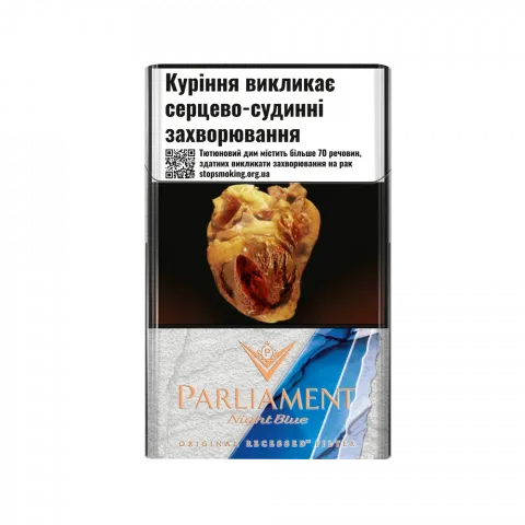 Сиг Parliament Night