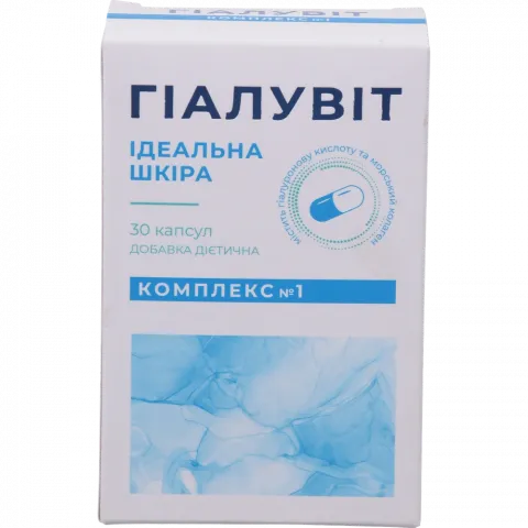 Добавка дієтична Гіалувіт 30 шт. Комплекс 1 Ідеальна шкіра