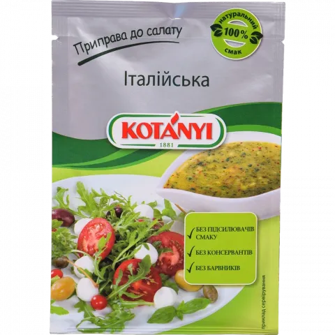 Котані Приправа 13 г д/салату італійська