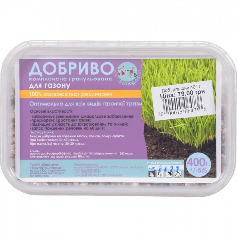 Добрива д/газону 400 г