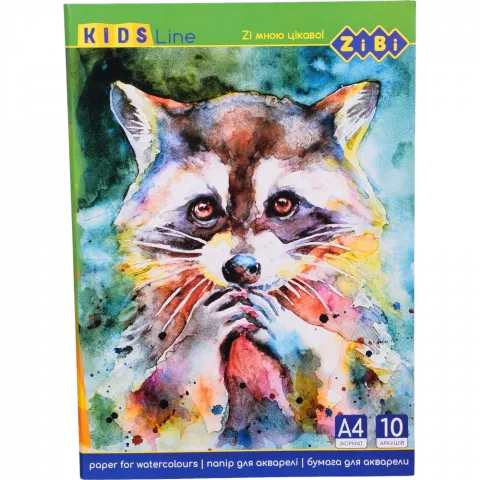 Папір д/акварелі ZiBi А4 10 арк. 200 г/м2 ZB.1980