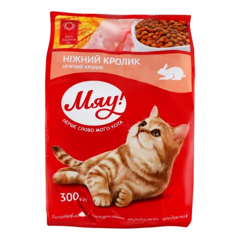 Корм д/котів Мяу! 300 г пак. ніжний кролик
