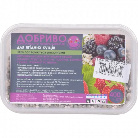 Добриво д/плодово-ягідних кущів 400 г