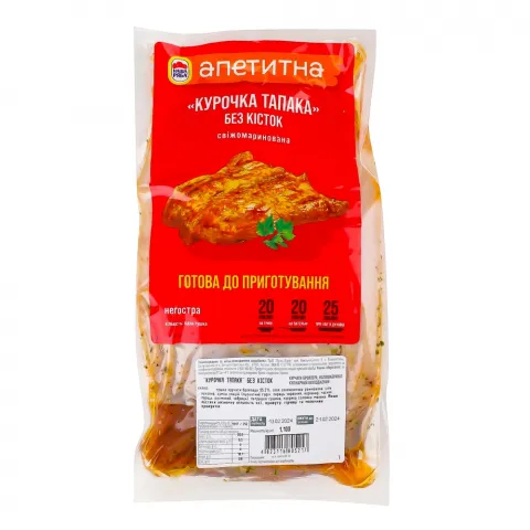 Курочка Тапака Наша Ряба кур-бр н/ф охол.в/у 1100 г