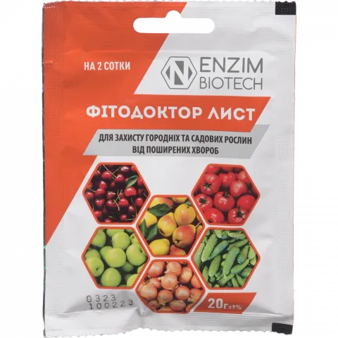 Добриво ФітоДоктор Лист 20 г