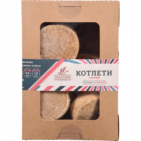 Котлети Закрома 500 г з курки