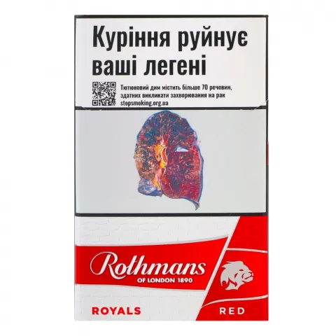 Сиг Rothmans Royals Red