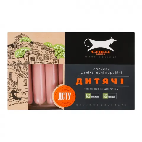 Сосиски Спеццех 600 г кор. Дитячі