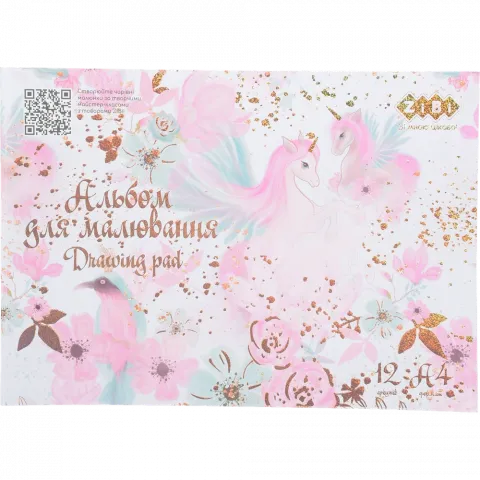Альбом д/малювання KIDS Line Unicorns А4 12 арк. на скобі бірюзовий ZB.1415-06