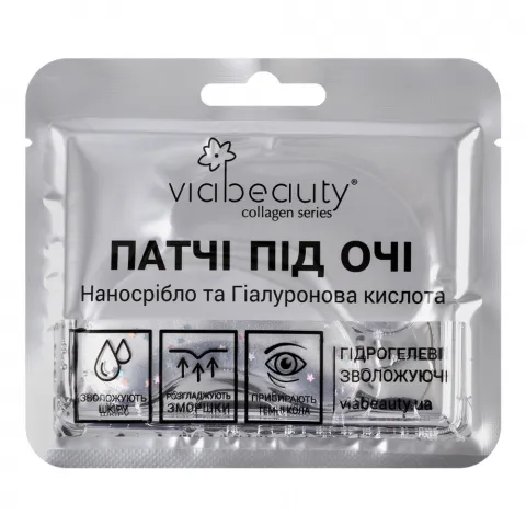 Патч п/очі VIA BEAUTY Гідрогелеві зволожуючі з наносріблом та гіалуроновою кислотою