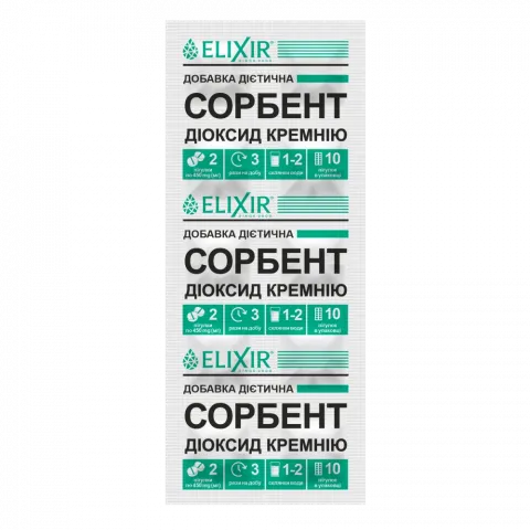 Добавка дієтична Екосвіт Ойл Сорбент Діоксид кремнію 10