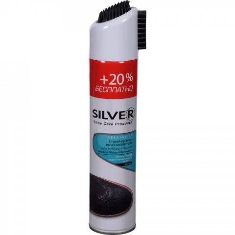 Спрей-фарба Silver PRO 300 мл д/нубуку та замші чорний