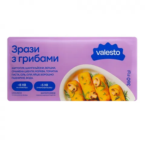 Зрази Valesto 360 г з грибами
