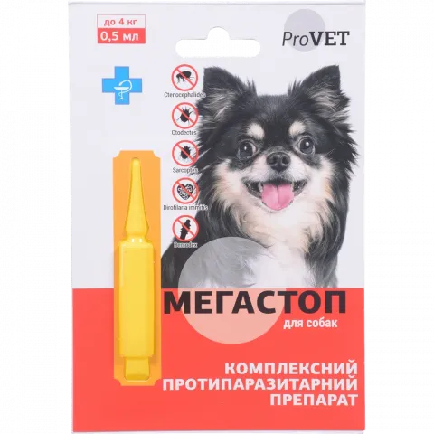 Каплі д/собак від блох та кліщів Мега Стоп ProVET 0,5 мл до 4 кг