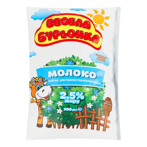 Молоко Весела Бурьонка 2,5 900 г ультрапаст.