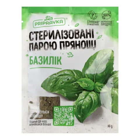Приправка Базилік 10 г