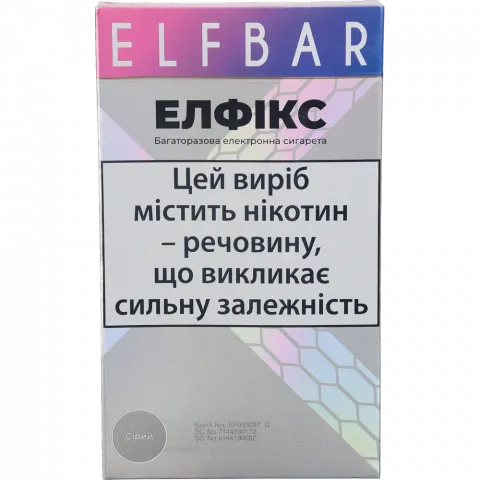 Сигарета електронна Elf Bar ЕЛФІКС 1000 mAh багаторазова Сірий