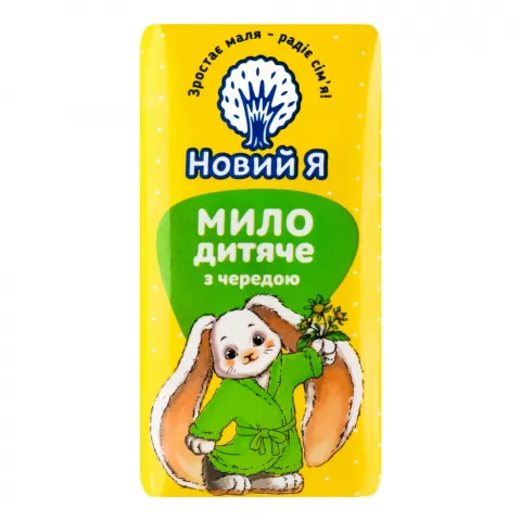 Мило Новий Я 90 г дит. з чередою