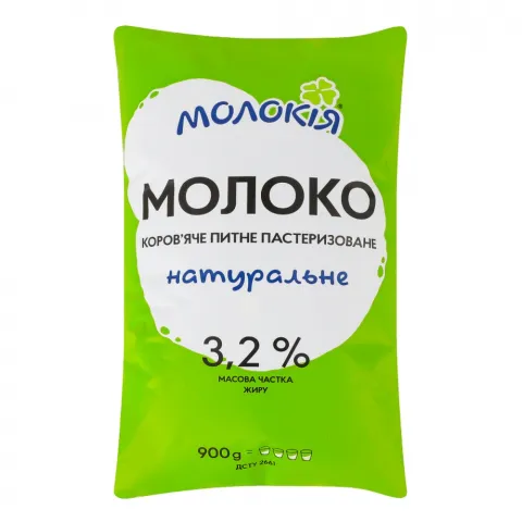 Молоко Молокія 3,2 900 г п/е