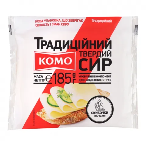 Сир Комо 185 г Традиційний 50 слайс