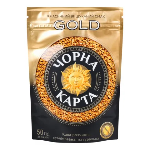 Кава Чорна Карта 50 г пак. Gold