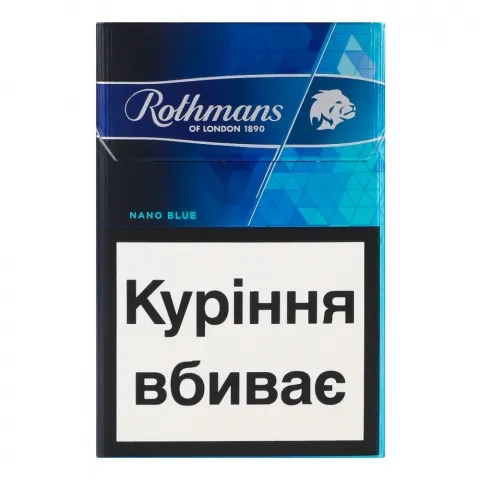 Сиг Rothmans Nano Blue