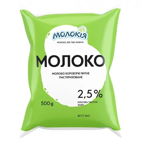 Молоко Молокія 2,5 500 г п/е