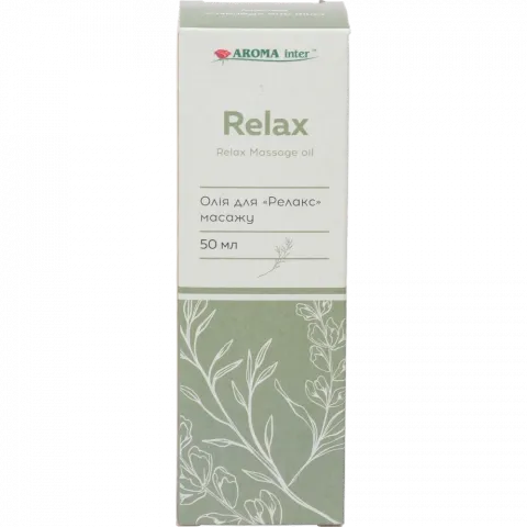 Олія д/масажу Арома Інтер 50 мл Relax