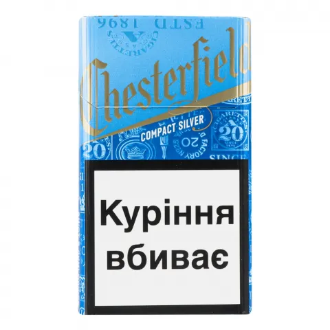 Сиг Chesterfield Compact Silver