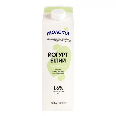 Йогурт Молокія 870 г 1,6 п/п