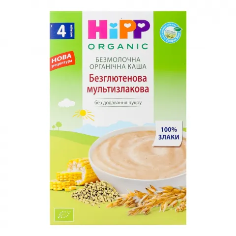 Каша Hipp 200 г мультизлакова безглютенова 2830