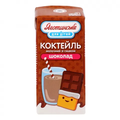 Коктейль молочний Яготинське 2,5 200 мл Шоколад