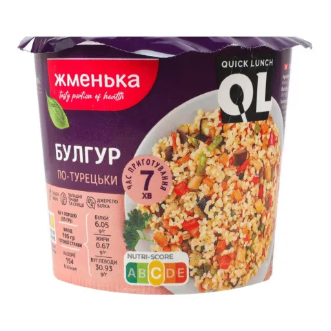 Булгур Жменька 55 г по-турецьки