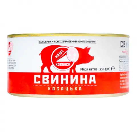 Конс Свинина Наші Ковбаси Козацька 338 г тушкована з/б