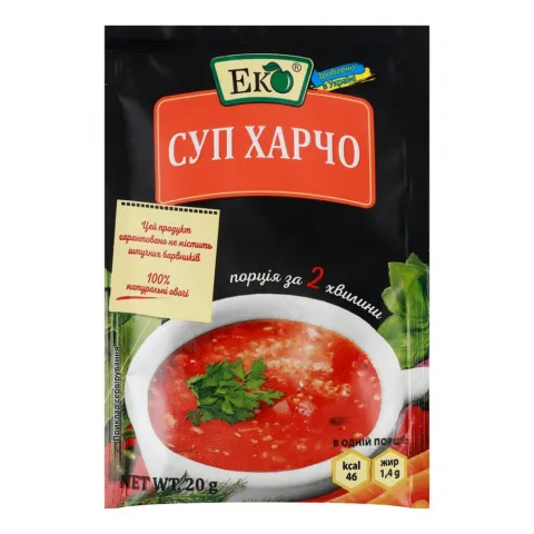 Суп Еко 20 г Харчо