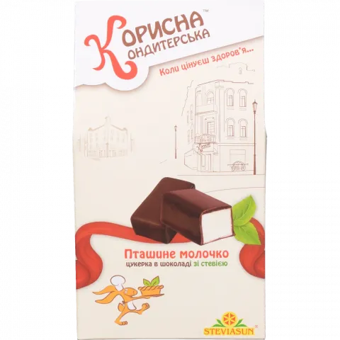 Цукерки Корисна Кондитерська 150 г карт. Пташине молоко із стевією