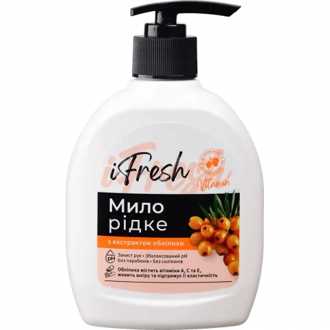 Мило рідке iFresh 300 мл iFresh Vitamin з екстрактом обліпихи