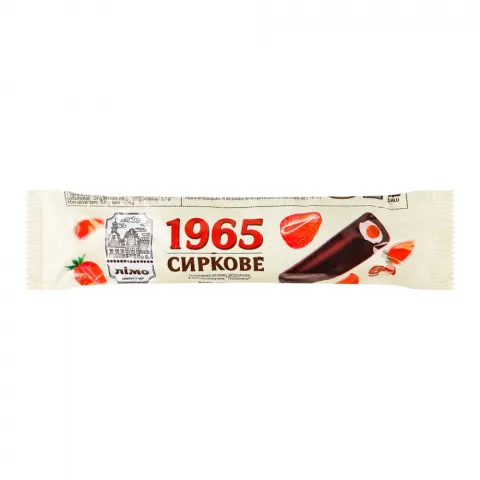 Морозиво Лімо 65 г ескімо 1965 Сиркове Полуниця
