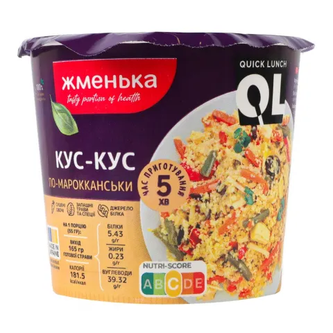 Кус-кус Жменька 55 г по-марокканськи