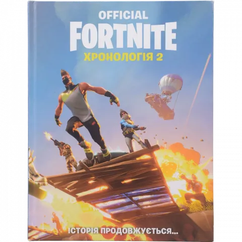 Книга Артбукс FORTNITE Official. Хронологія 2